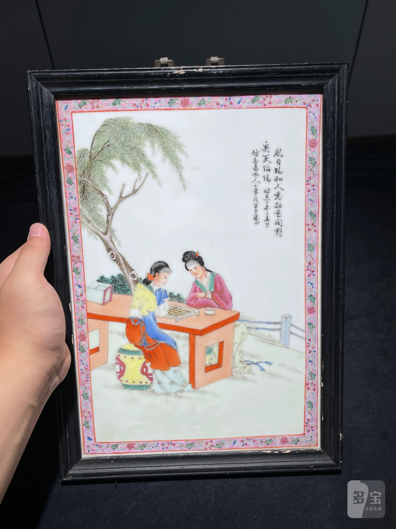 创汇期 粉彩琴棋书画纹瓷板一组四件 - 图12